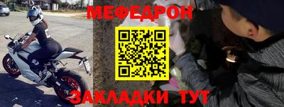 трава Новодвинск