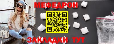 трава Новодвинск