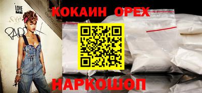 прущие крисы Новокубанск