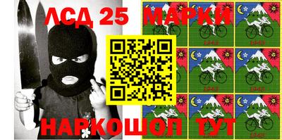 прущие крисы Новокубанск