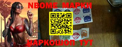прущие крисы Новокубанск