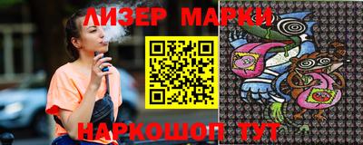 хмурый Новозыбков