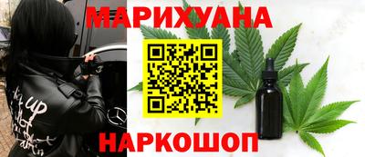 трава Новодвинск