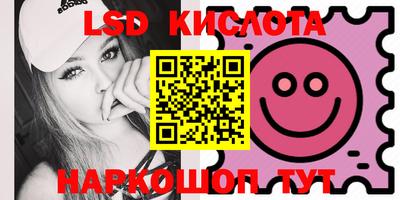прущие крисы Новокубанск
