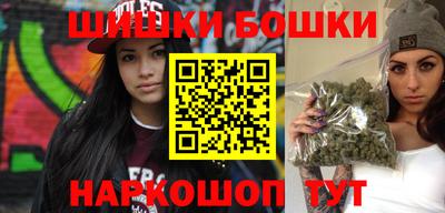 трава Новодвинск