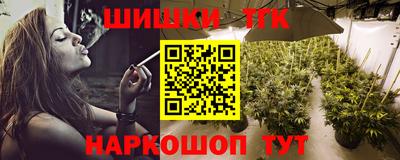 трава Новодвинск