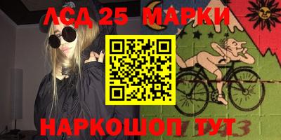 трава Новодвинск