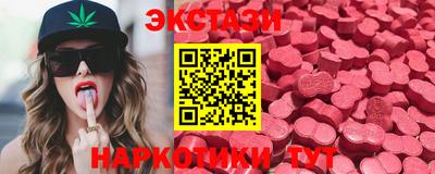трава Новодвинск