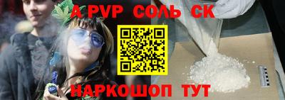 прущие крисы Новокубанск