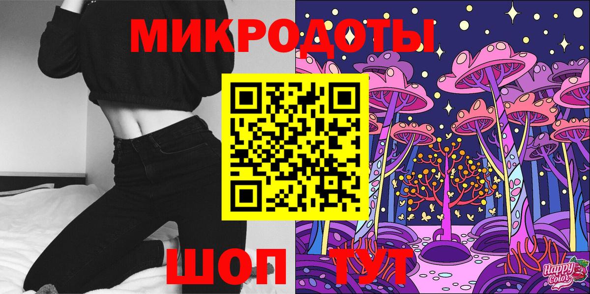 Галлюциногенные грибы мицелий  сколько стоит  Невинномысск  Вход с VPN  Псилоцибиновые грибы мухоморы 